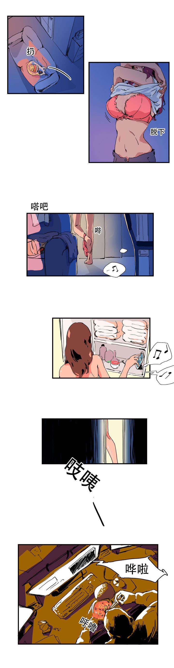 第5话6