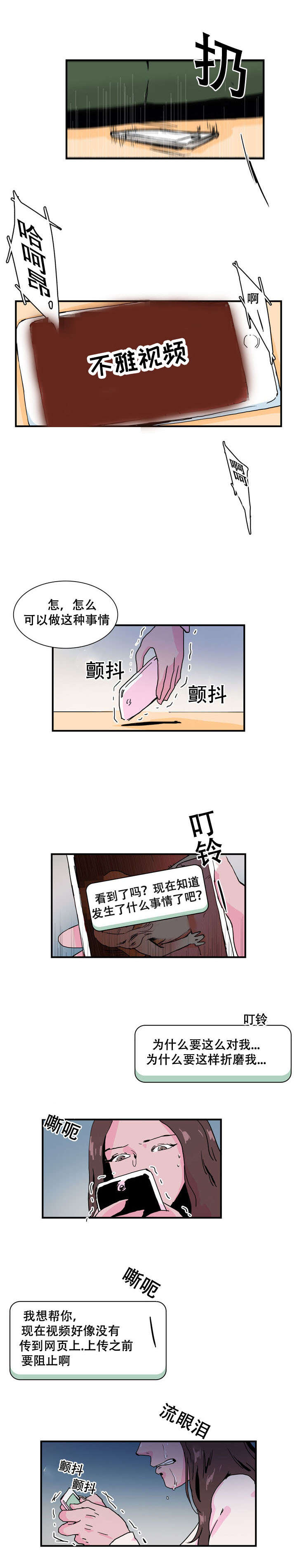 第39话2