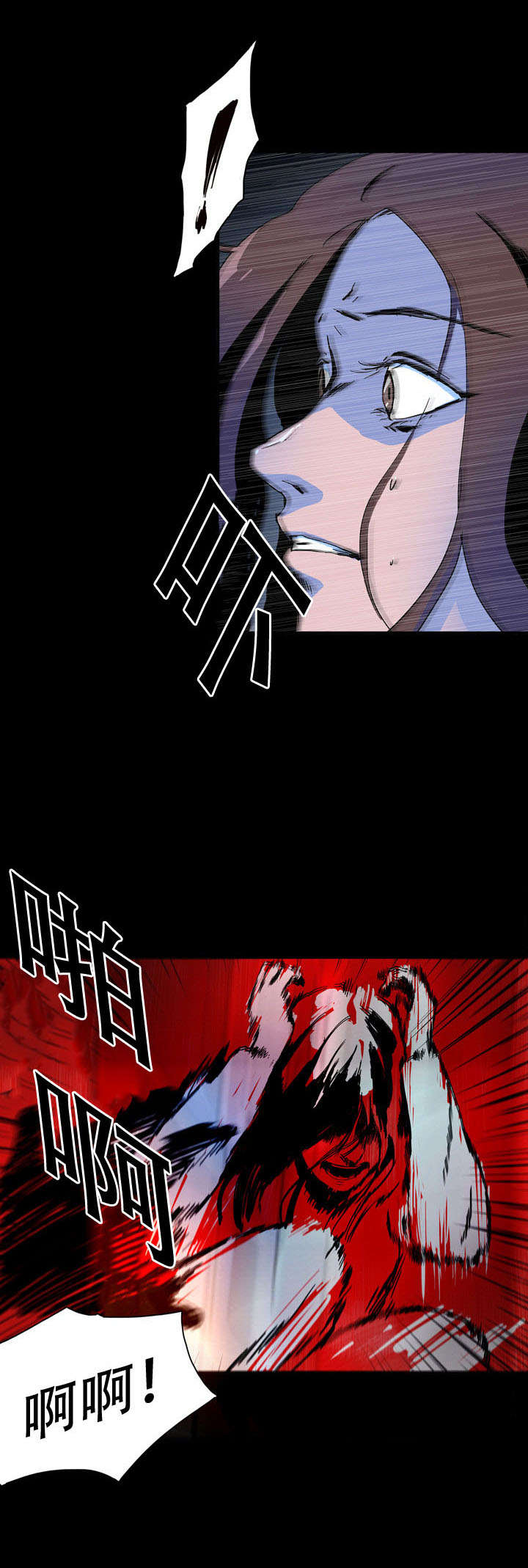 第23话5