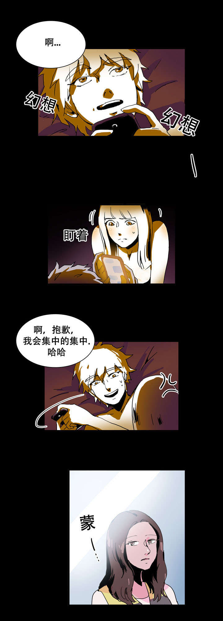 第31话5