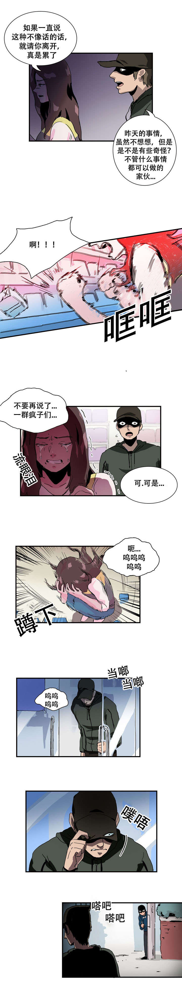 第18话1