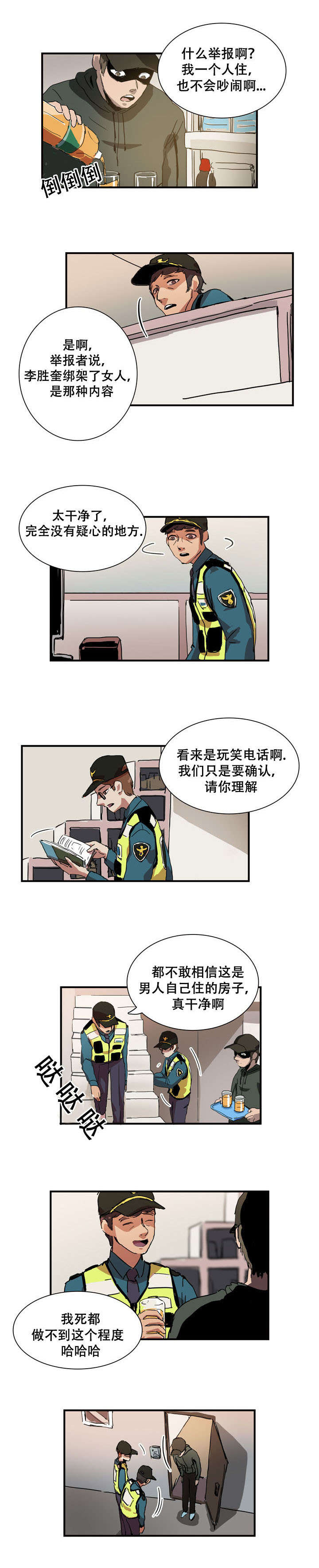 第17话1