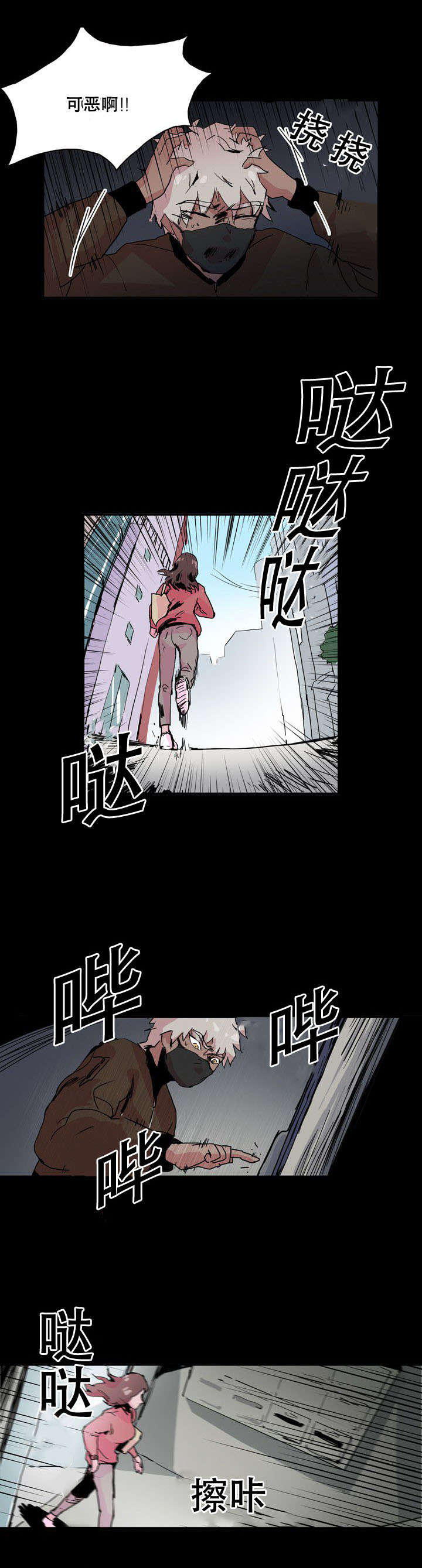 第28话9
