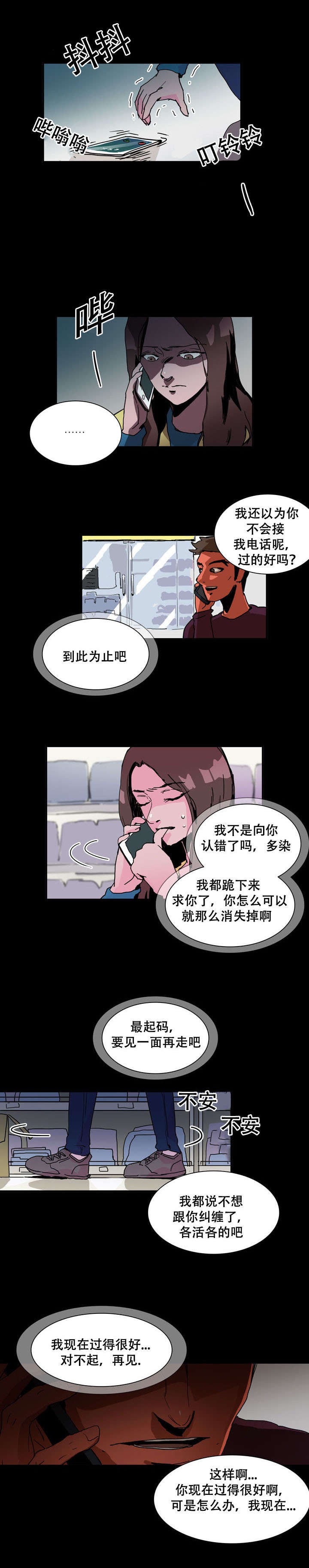 第22话4