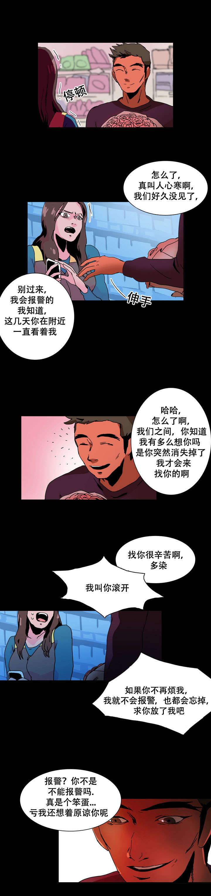 第26话0