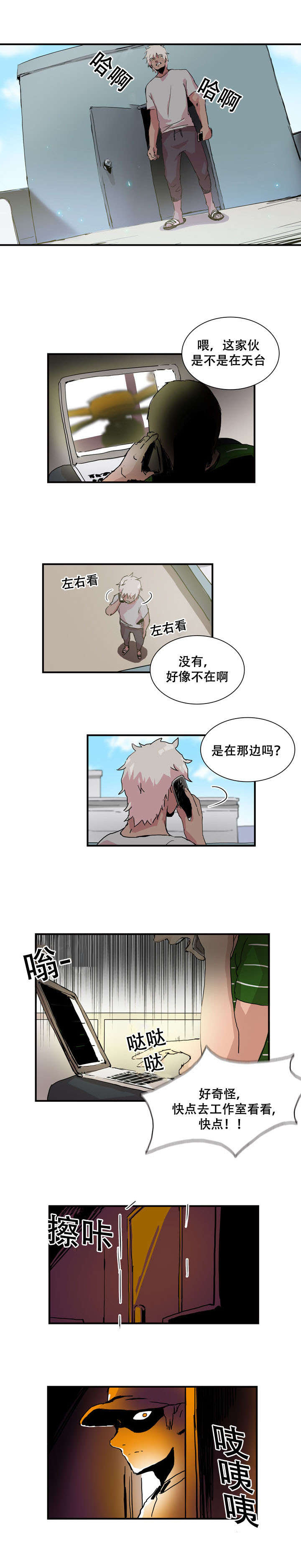 第15话0