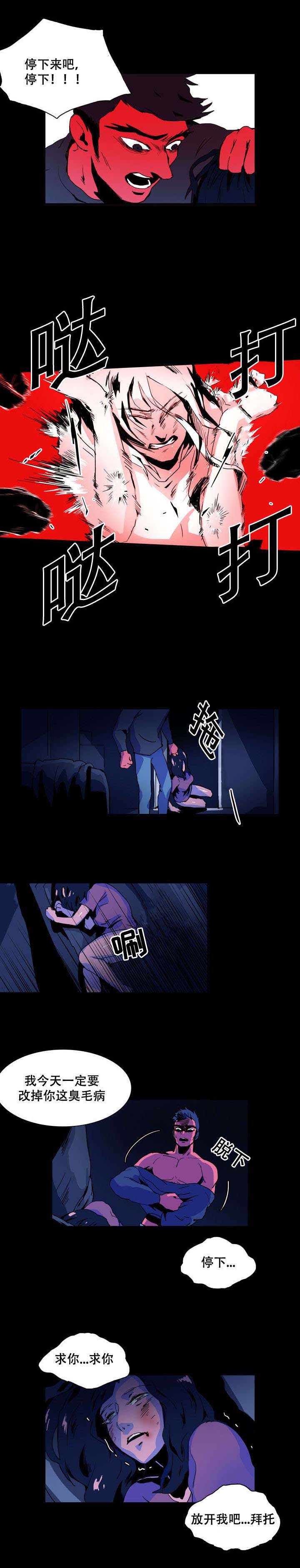 第30话3