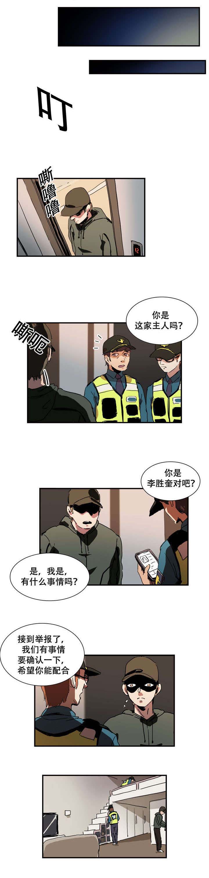 第17话0