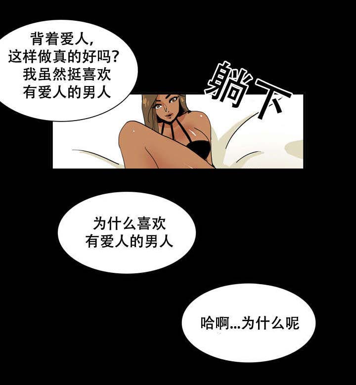 第32话5