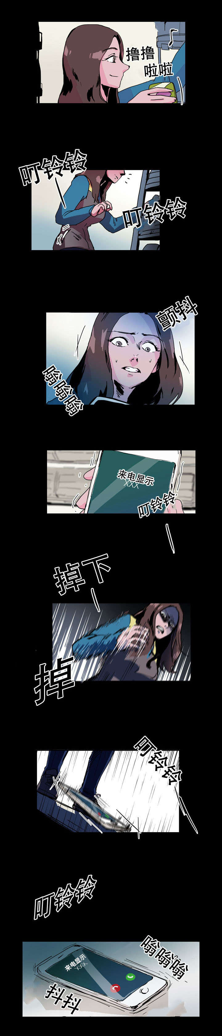 第22话3