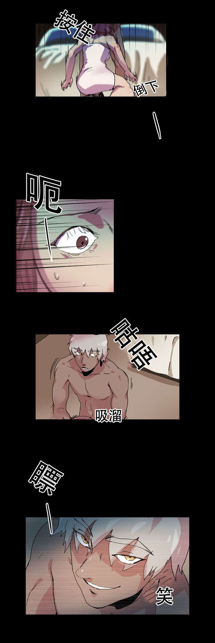 第27话6