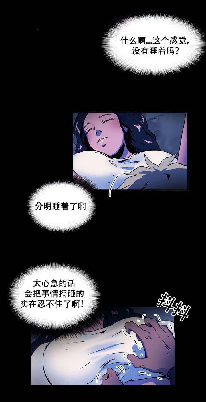 第37话6