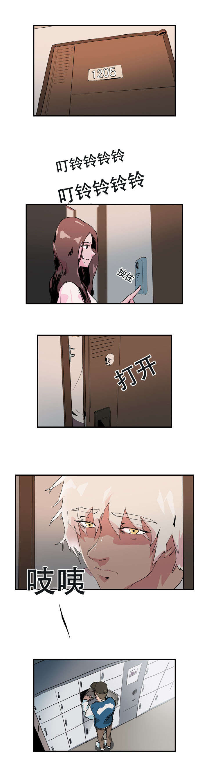 第12话3