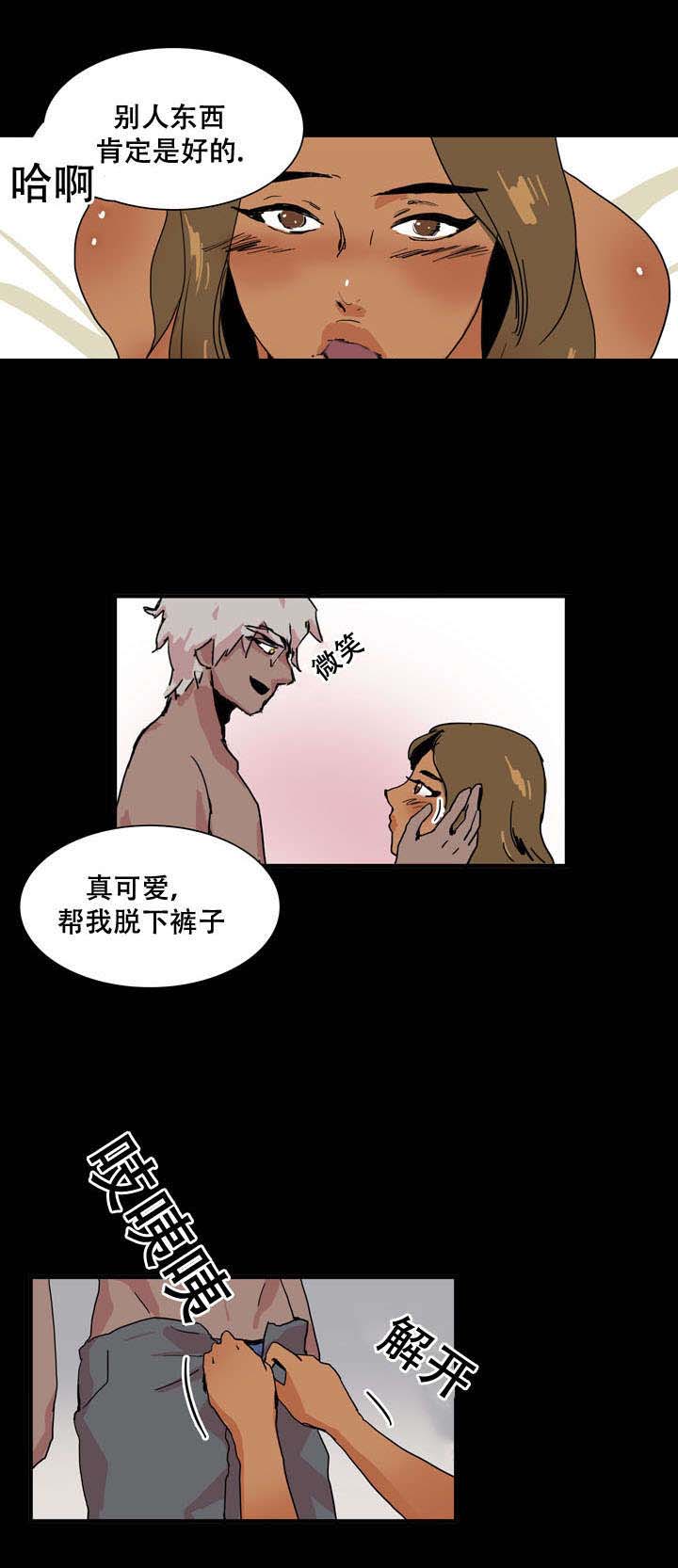 第32话6