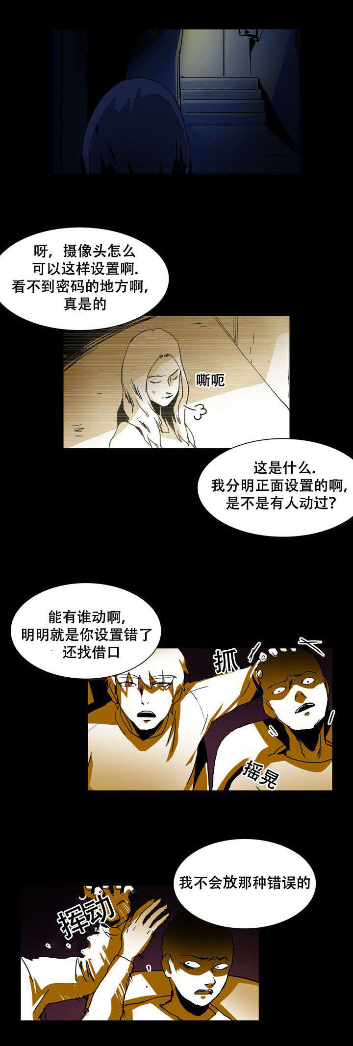 第28话1