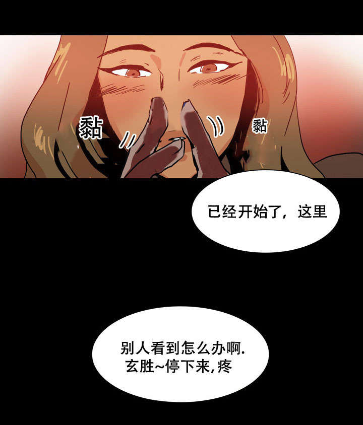 第35话3