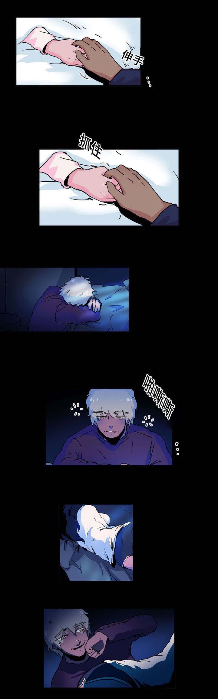 第37话4