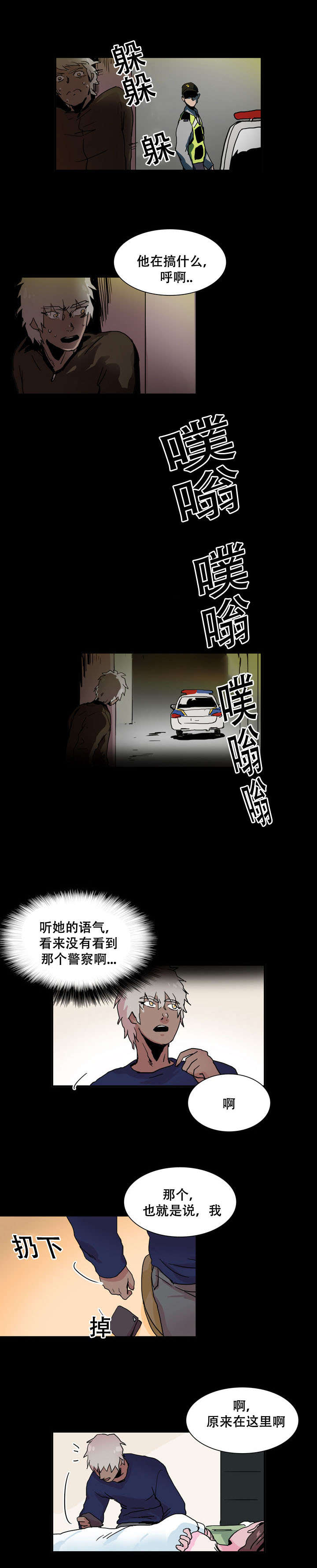 第37话2