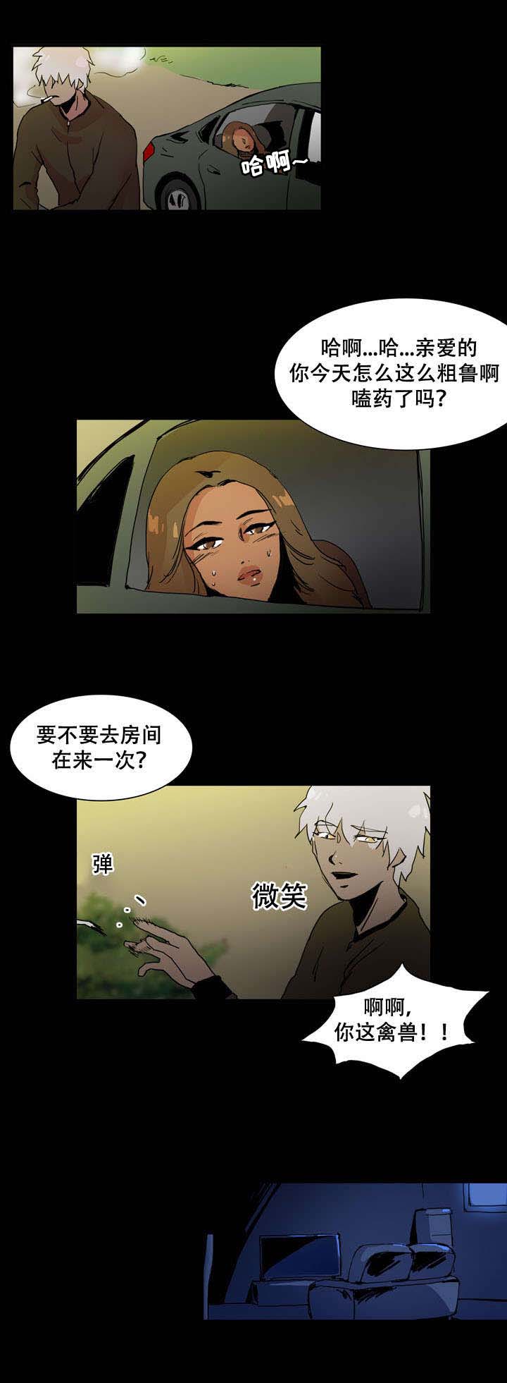第35话5