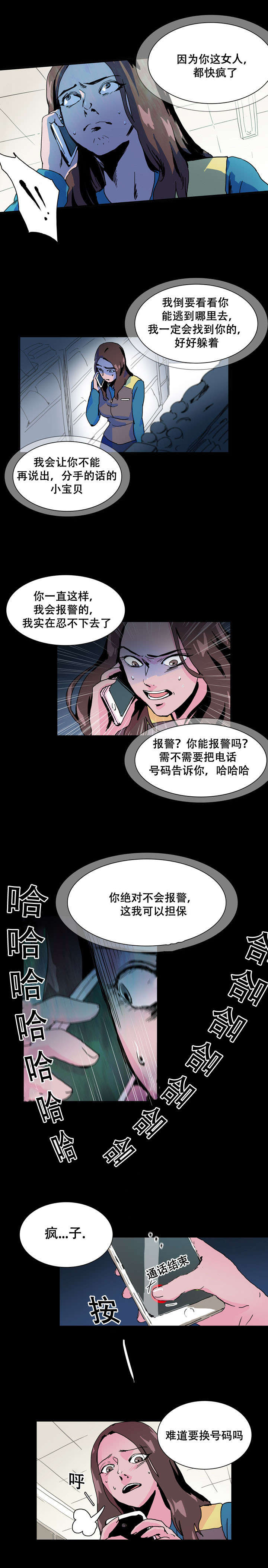 第22话5