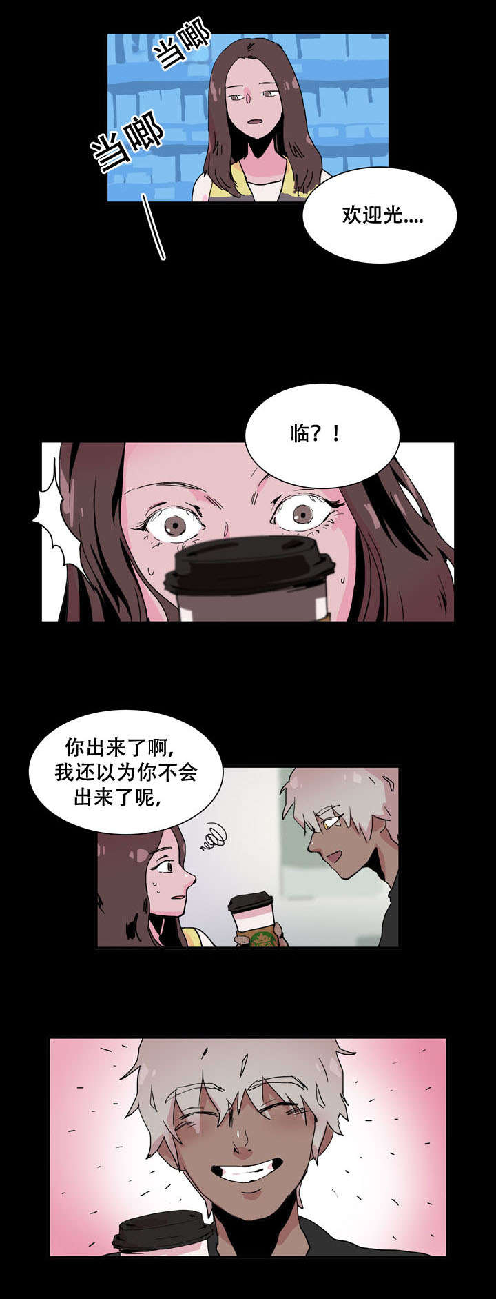 第31话6