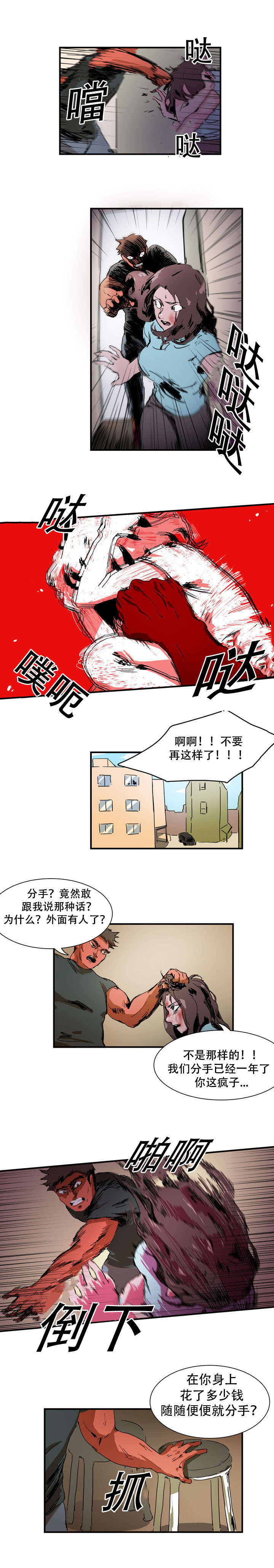 第9话6