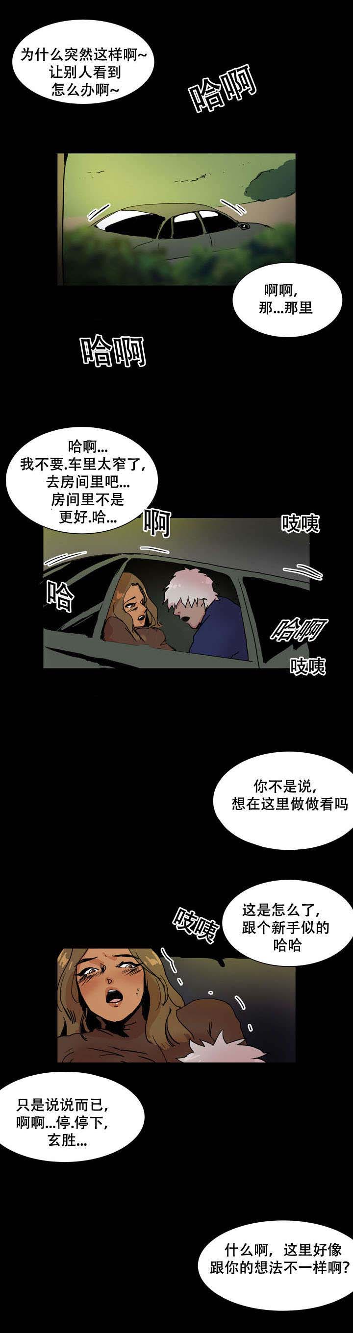第35话2
