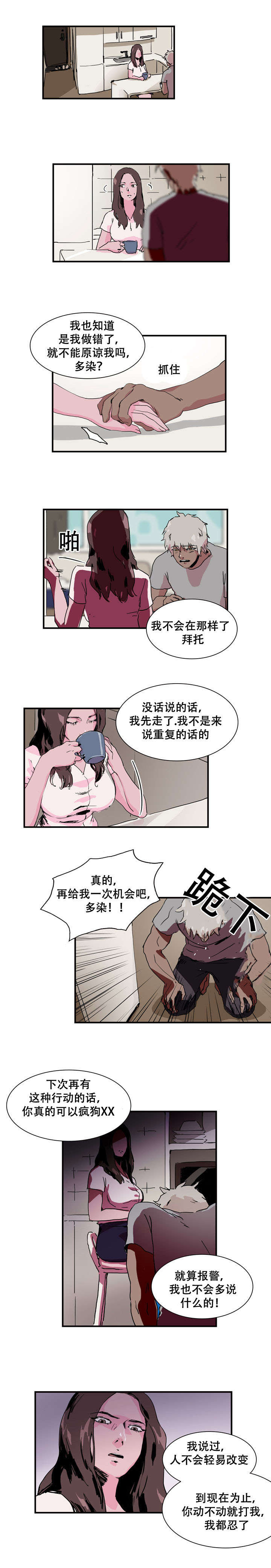 第12话5