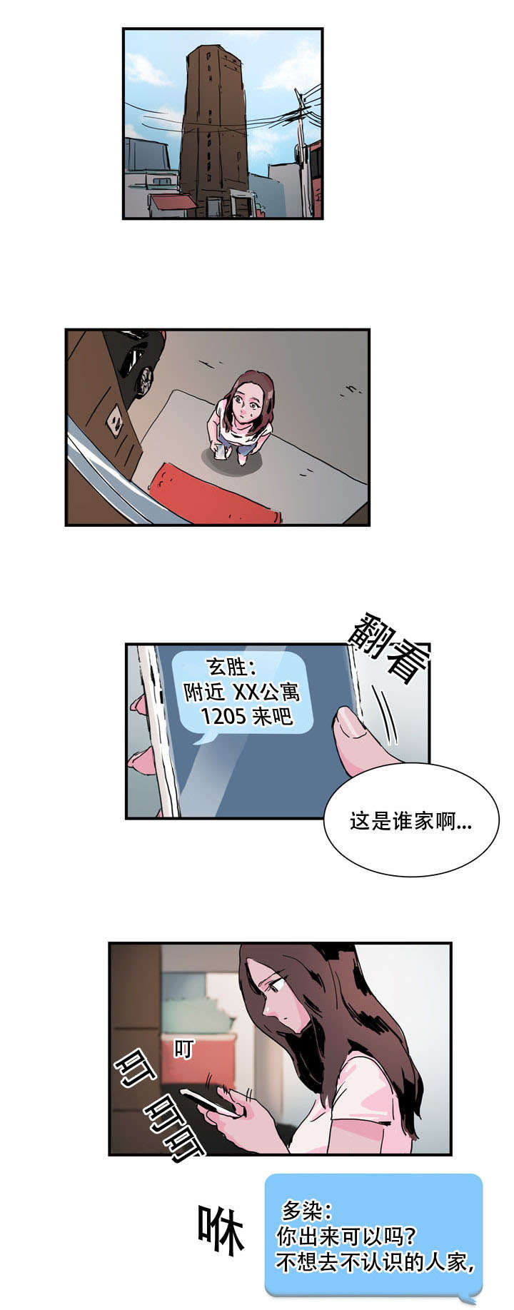 第12话0