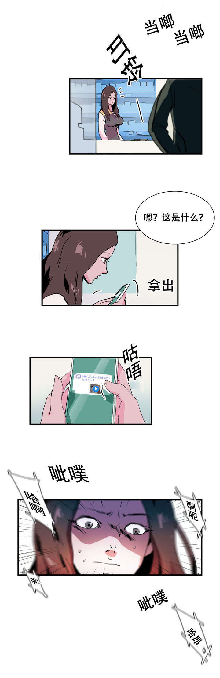 第38话6