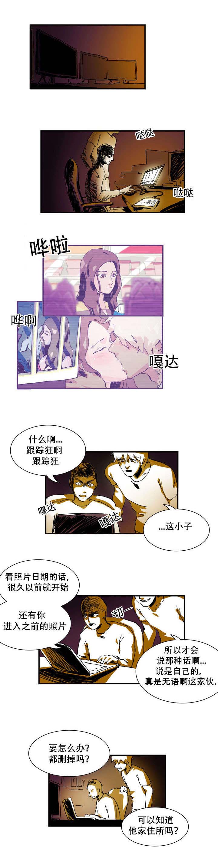 第11话4