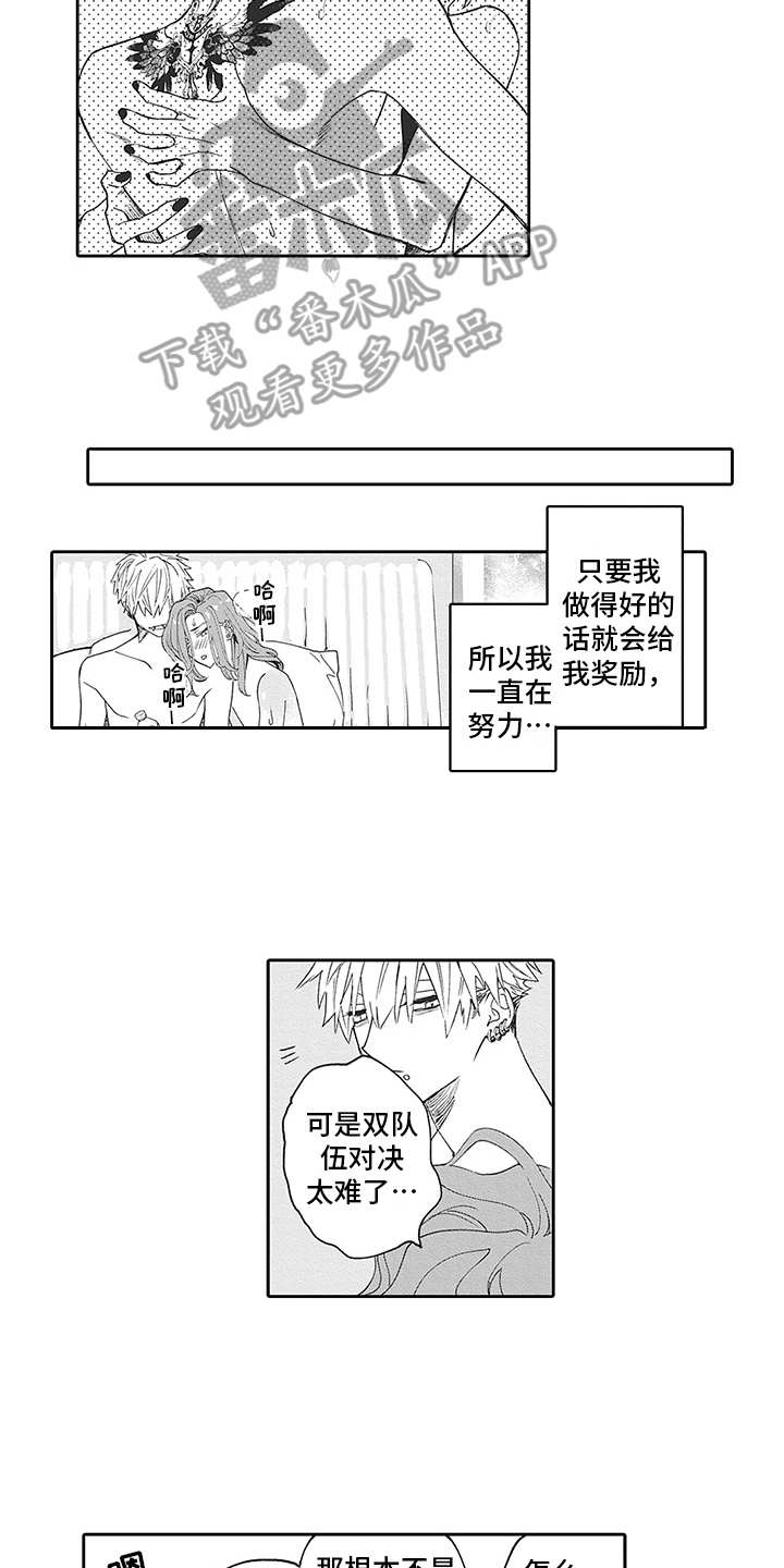 第22章：番外：神情1