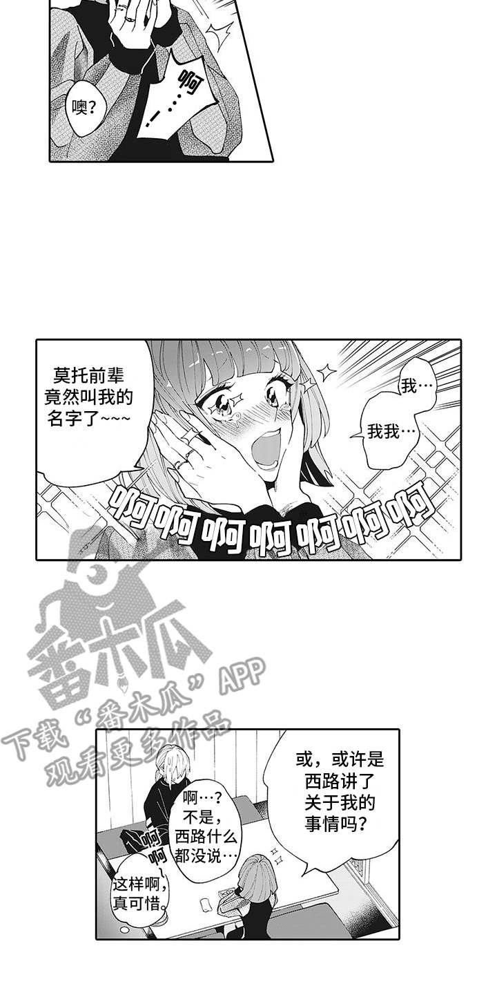 第10章：弄清原因3