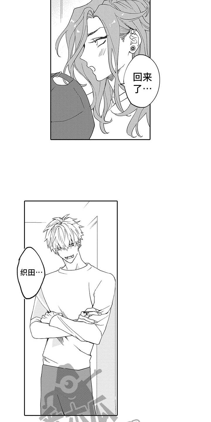 第21章：番外：伪装9