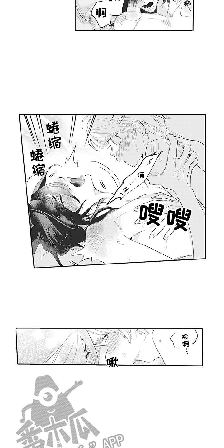 第20章：番外：好好对待3