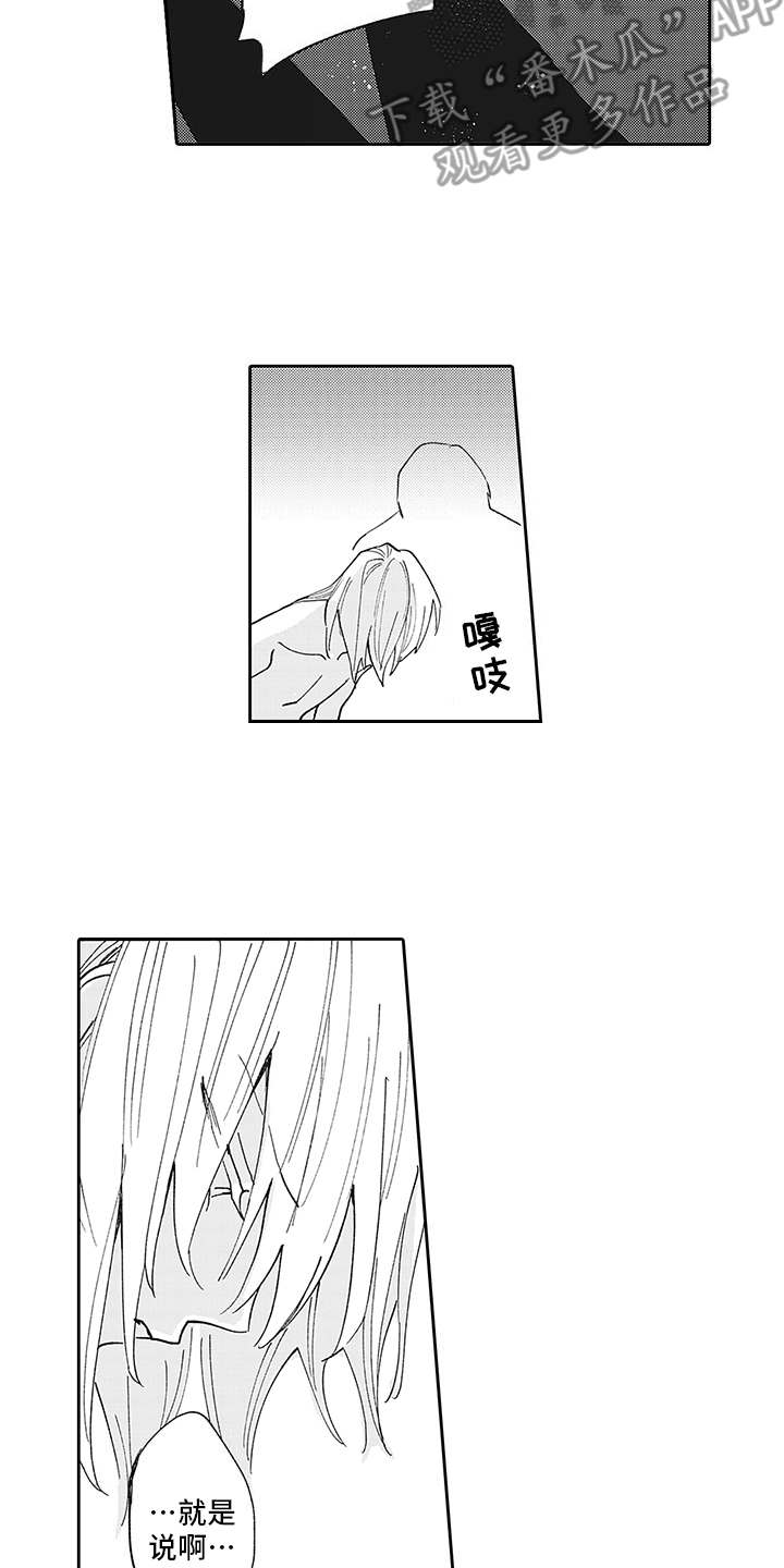 第4章：需要时间9