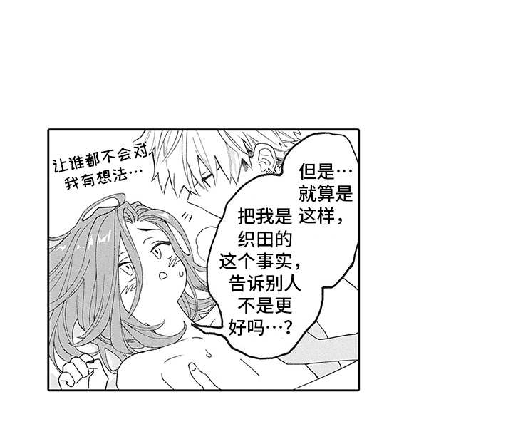 第22章：番外：神情10