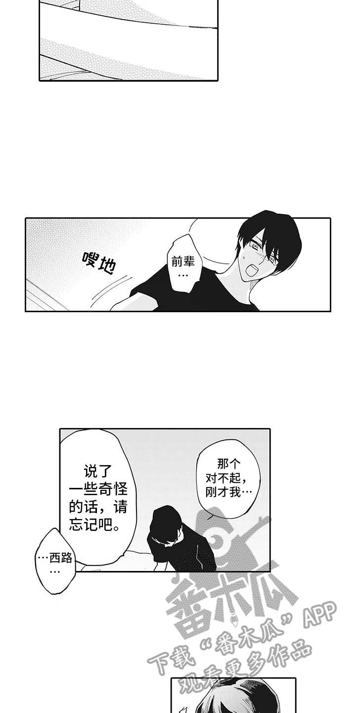 第4章：需要时间4