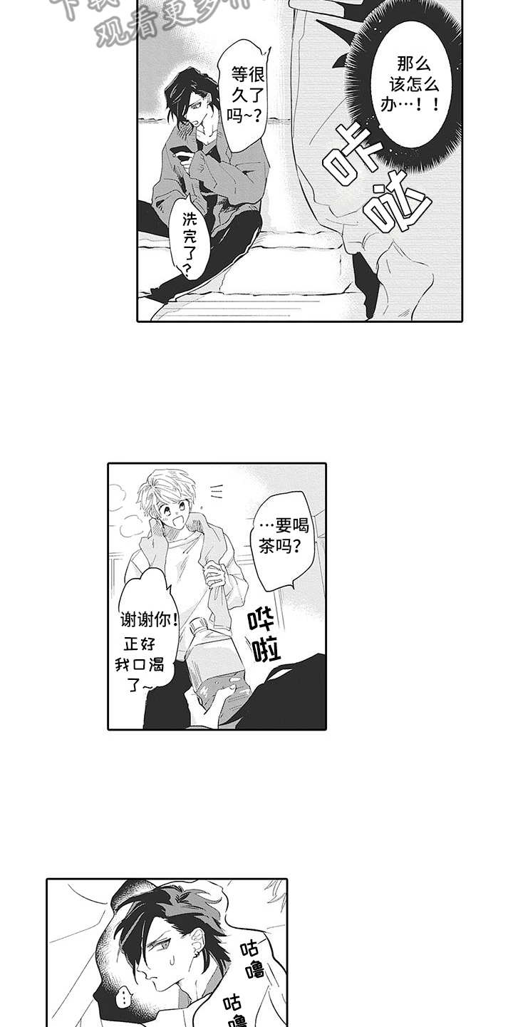 第18章：番外：哪方都行9