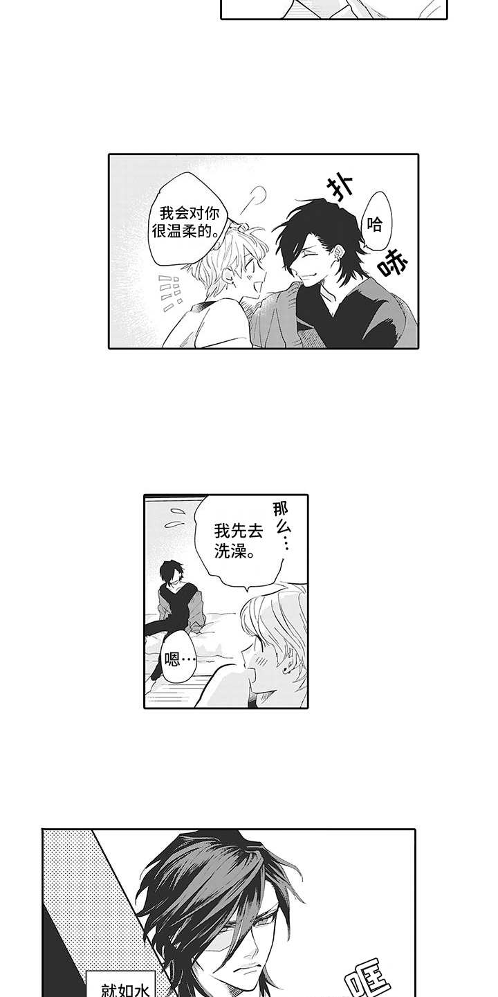 第18章：番外：哪方都行4