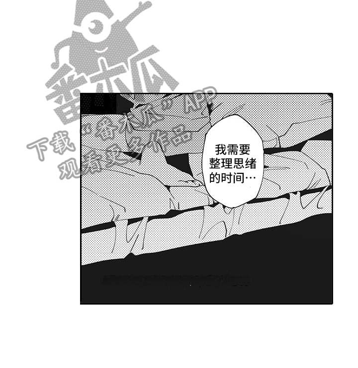 第4章：需要时间14