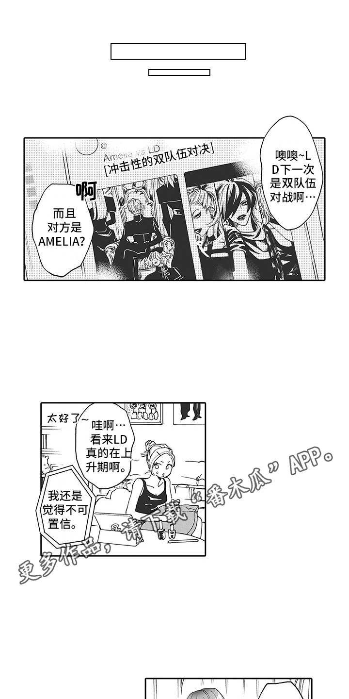 第20章：番外：好好对待7