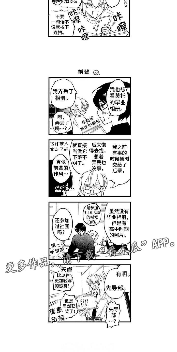 第17章：很可爱（完结）15
