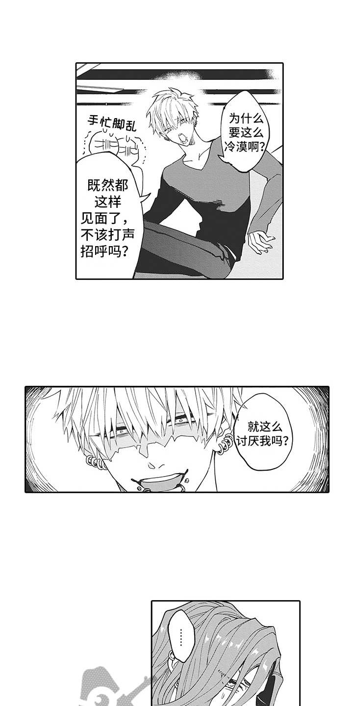 第21章：番外：伪装0