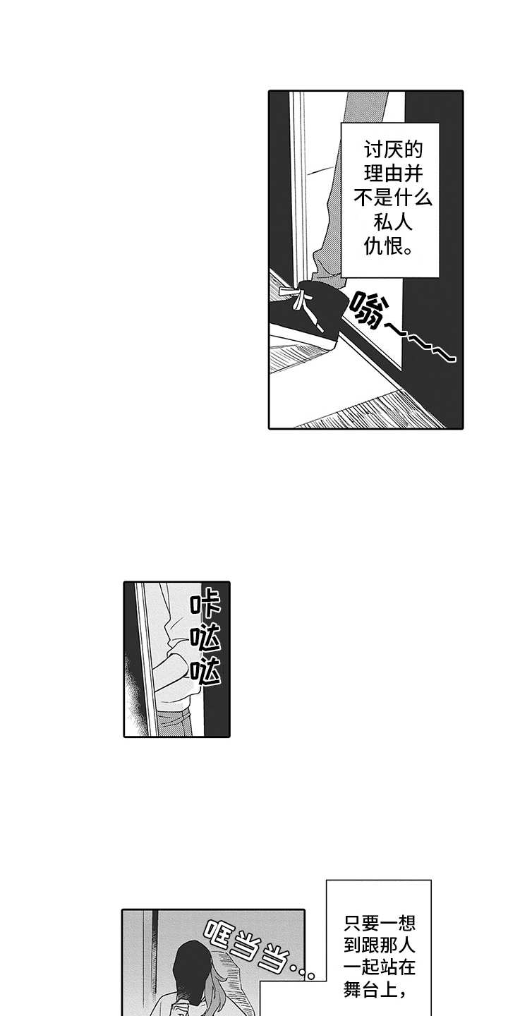 第21章：番外：伪装7