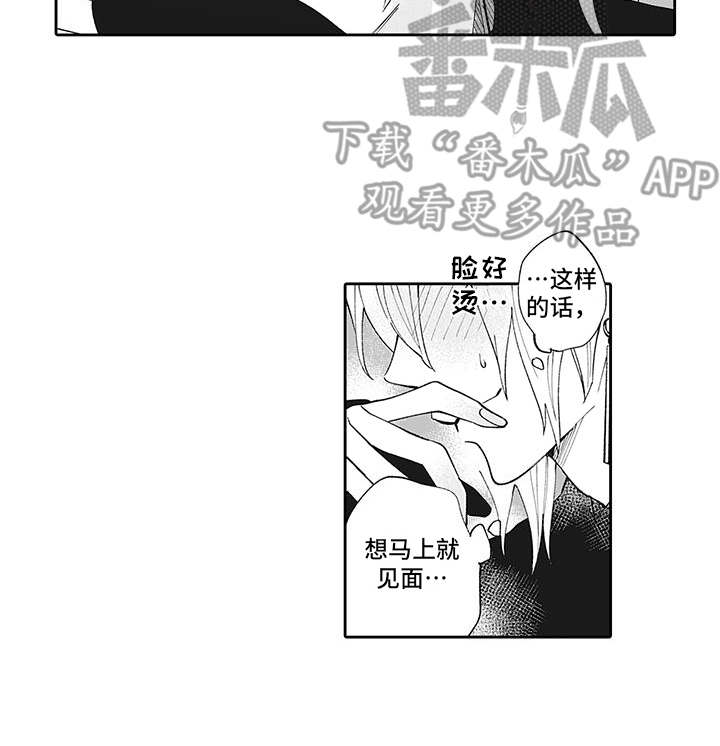 第10章：弄清原因11