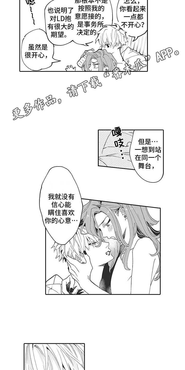 第22章：番外：神情2