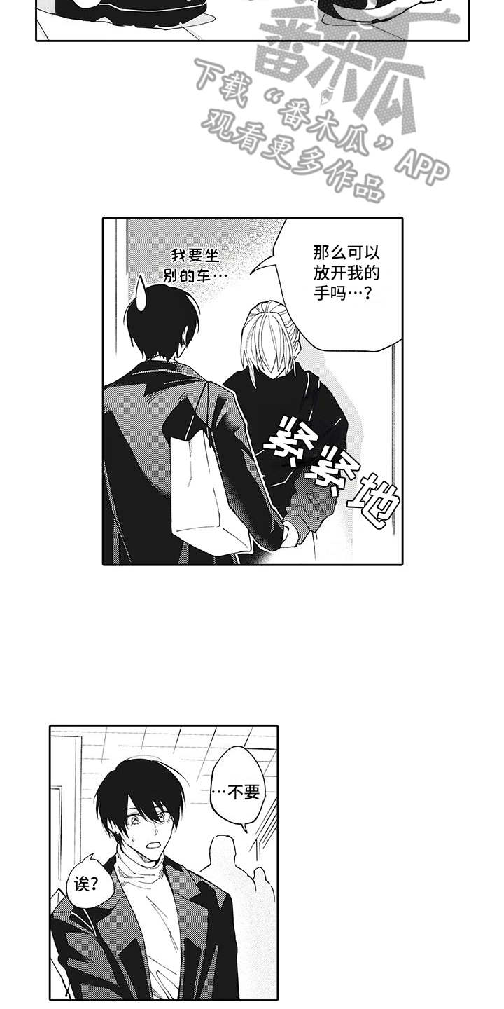 第14章：有话说1