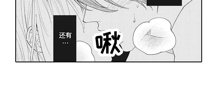 第9章：自怨自艾6