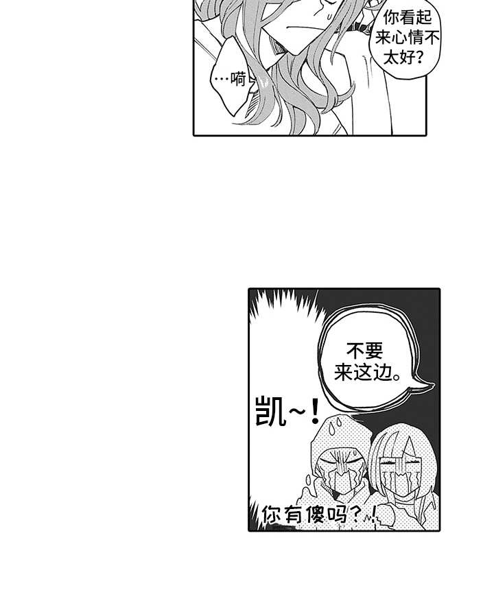 第20章：番外：好好对待13